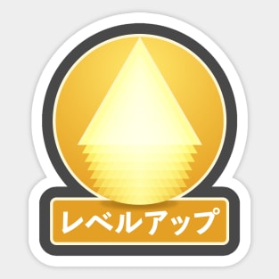 Level Up - Japanese Sticker